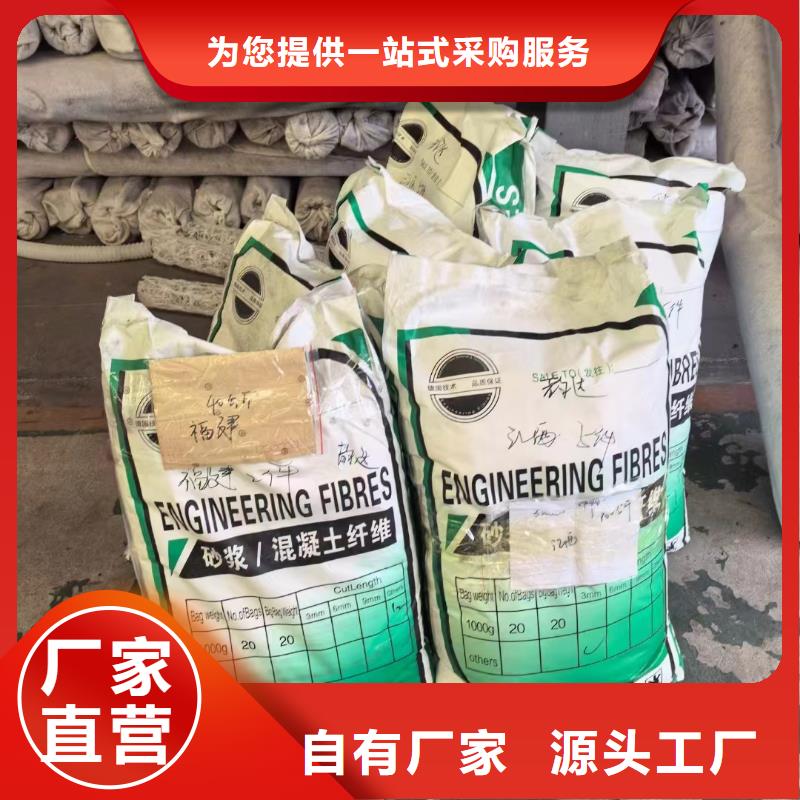 螺旋形高强高模混凝土用pva短纤维厂家直销