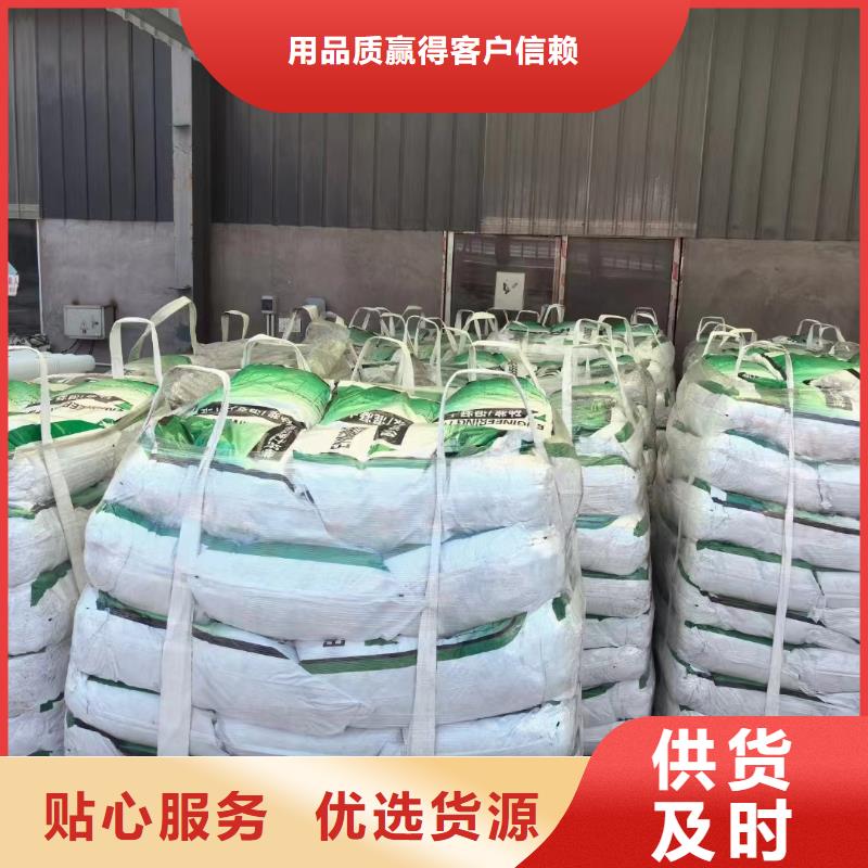 风电基础JK-7型聚乙烯醇纤维了解更多