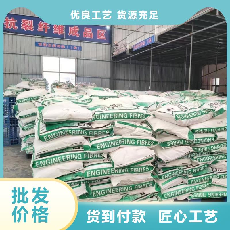 风电基础螺旋形聚乙烯醇纤维为您介绍价格