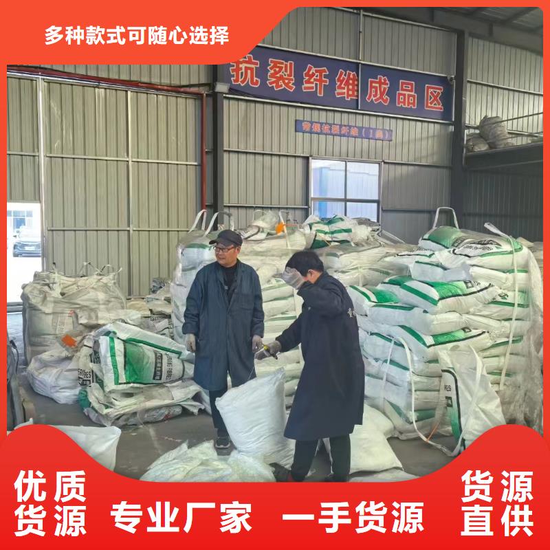 抗裂纤维螺旋形聚乙烯醇纤维发货快