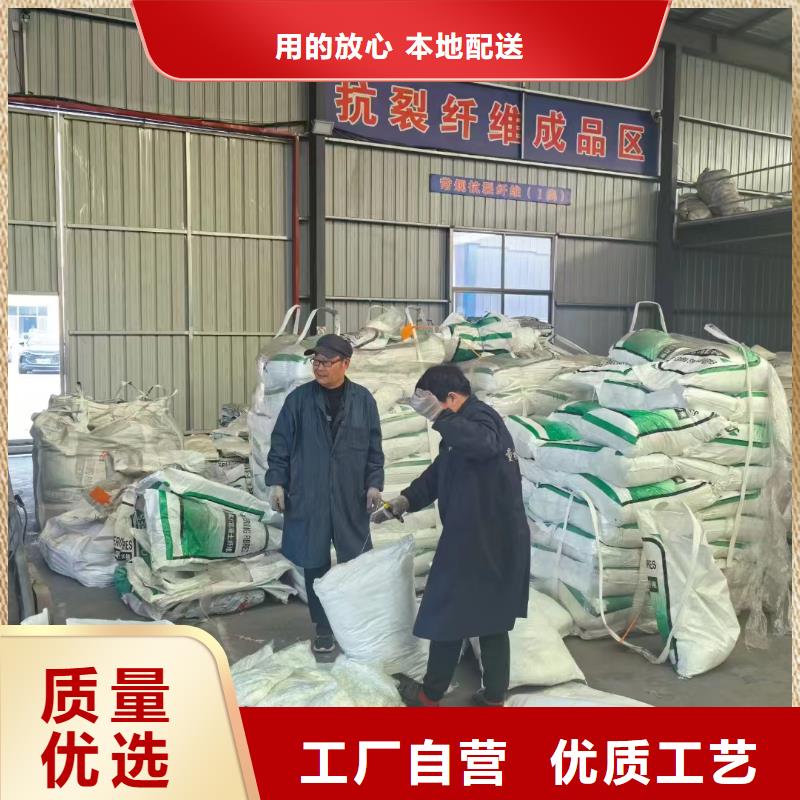 文昌市阻裂抗渗jk-7型螺旋形聚乙烯醇纤维直供厂家