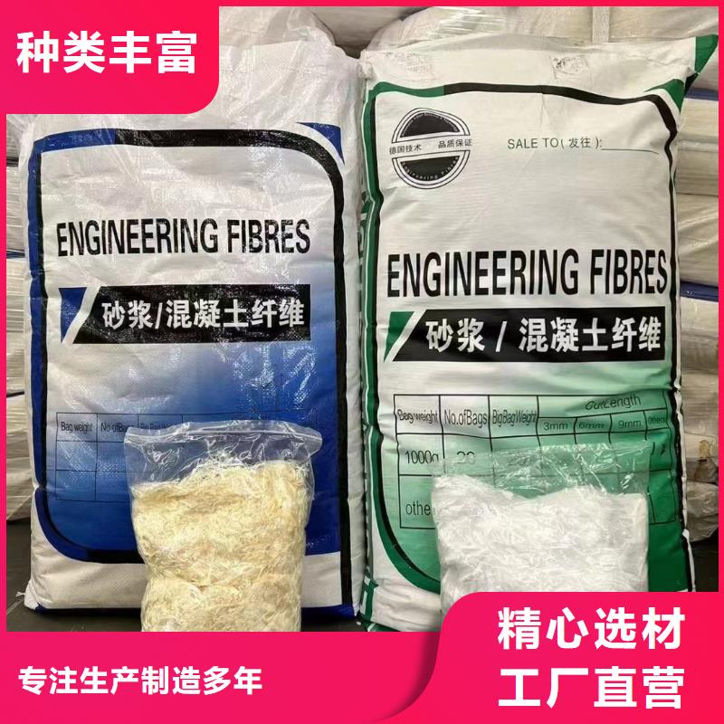 螺旋型聚乙烯醇纤维品质放心厂家