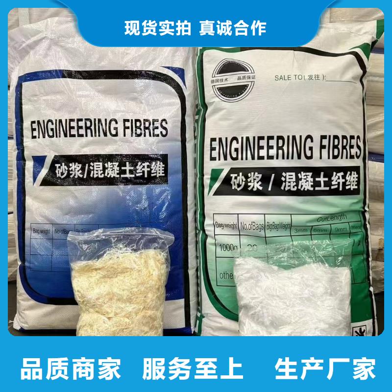 螺旋型聚乙烯醇纤维按需定制
