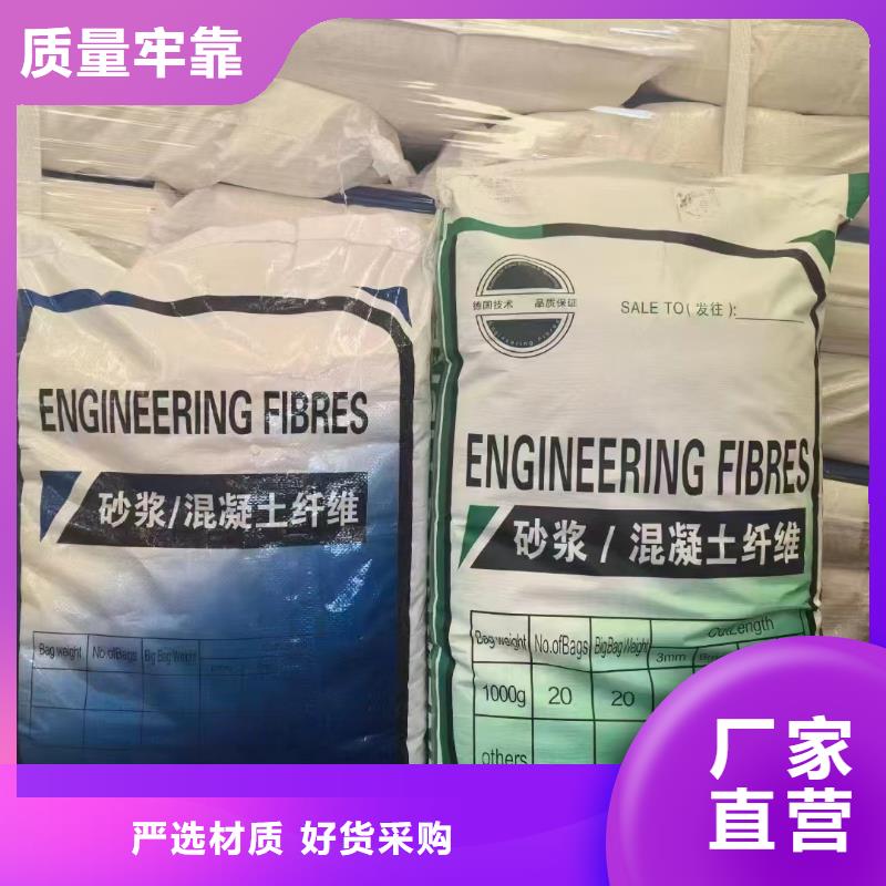 螺旋聚乙烯醇纤维1吨价格价格低