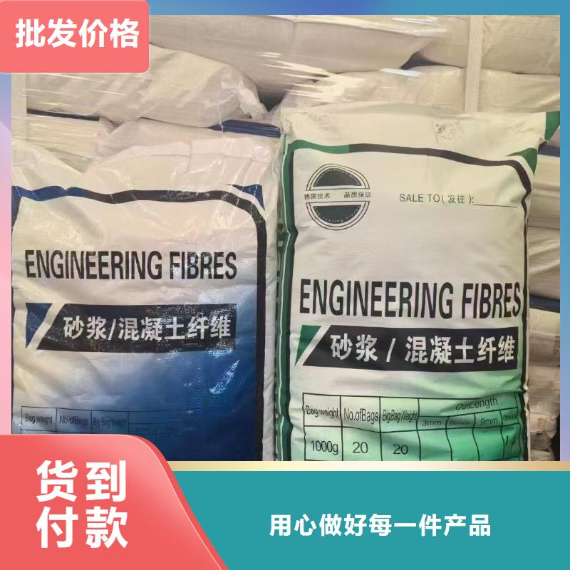 JK-7型螺旋形聚乙烯醇纤维厂家现货销售