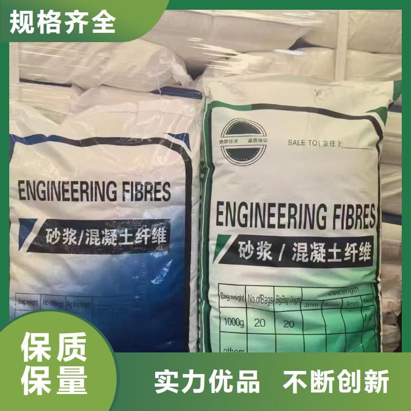 抗裂纤维螺旋形聚乙烯醇纤维货真价实