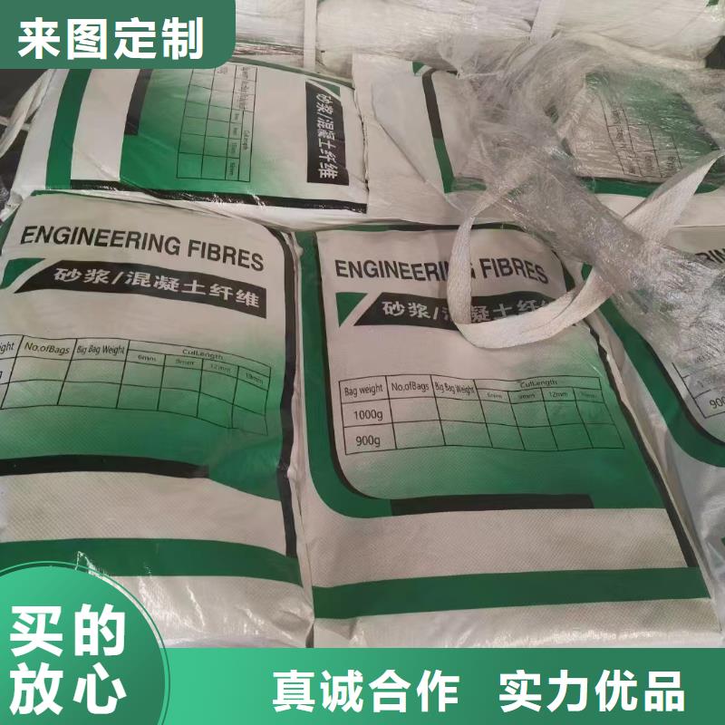 JK-7型螺旋形聚乙烯醇纤维1吨价格质优价廉