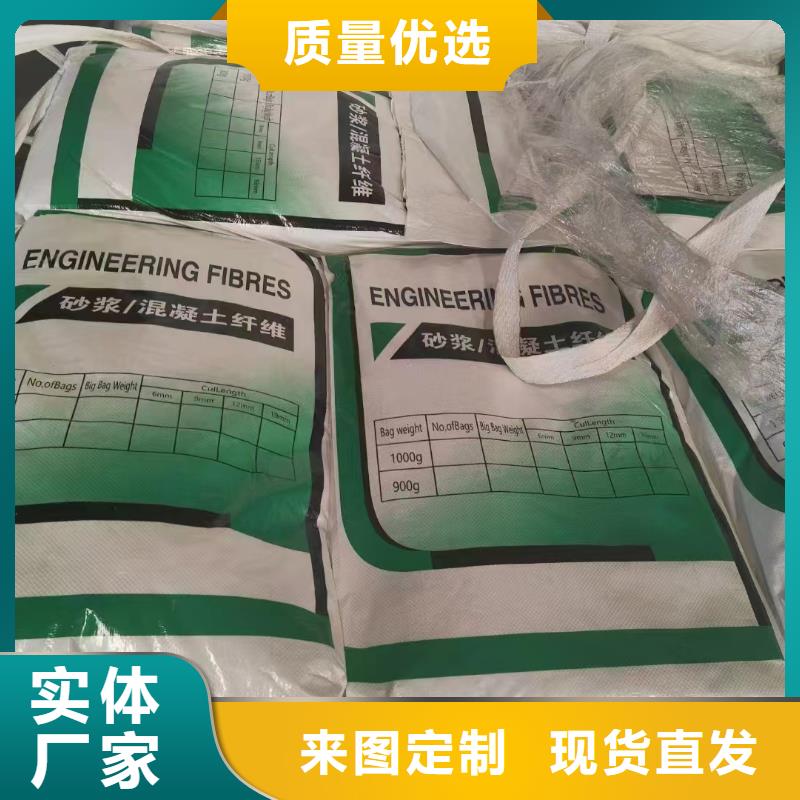 螺旋型聚乙烯醇纤维按需定制