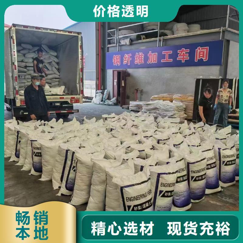 JK-7型螺旋形聚乙烯醇纤维全国发货