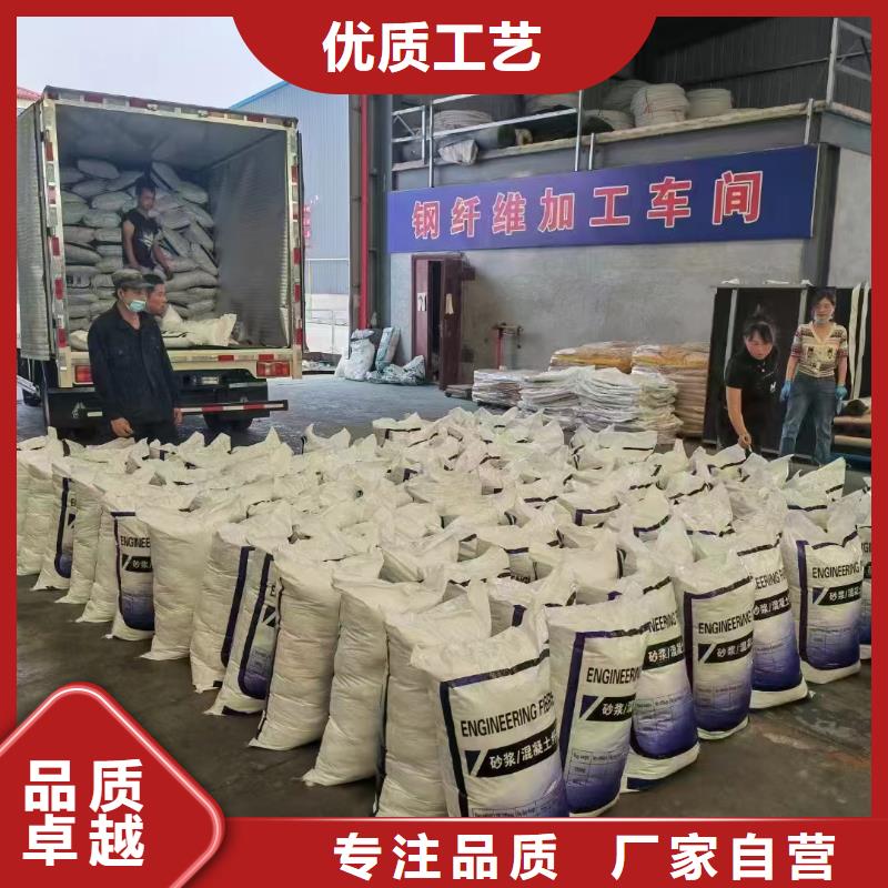 JK-7型螺旋形聚乙烯醇纤维质量保证哪家好