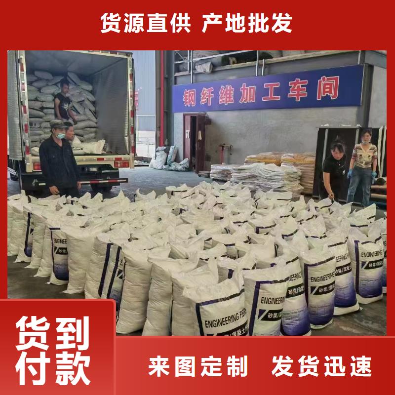 增韧纤维文昌市定制
