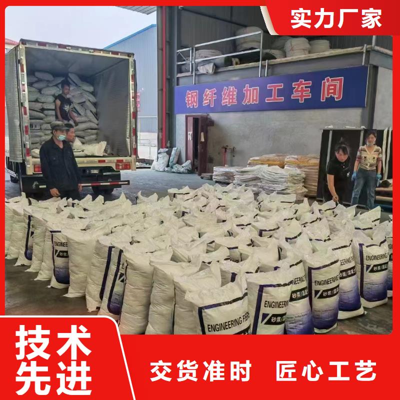 风电基础螺旋形聚乙烯醇纤维畅销全国