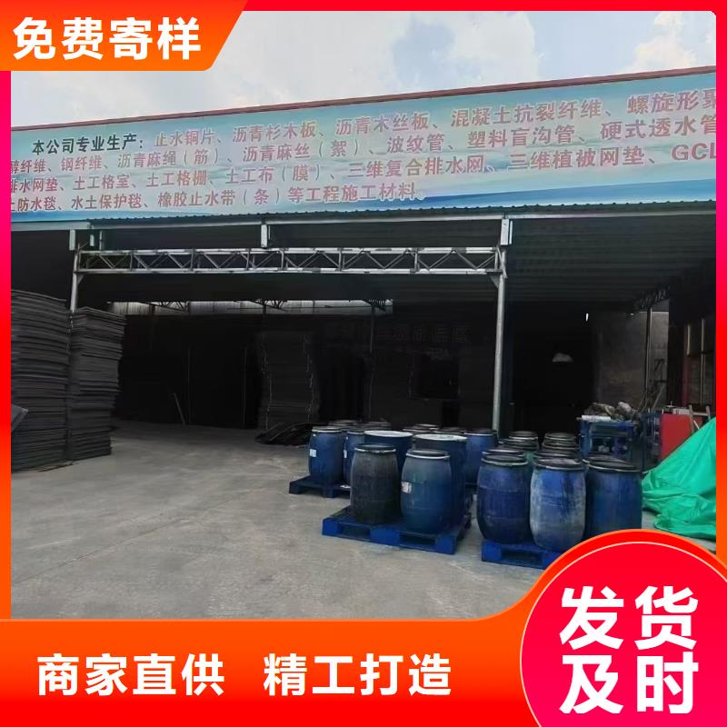螺旋形聚乙烯醇抗裂纤维实体大厂