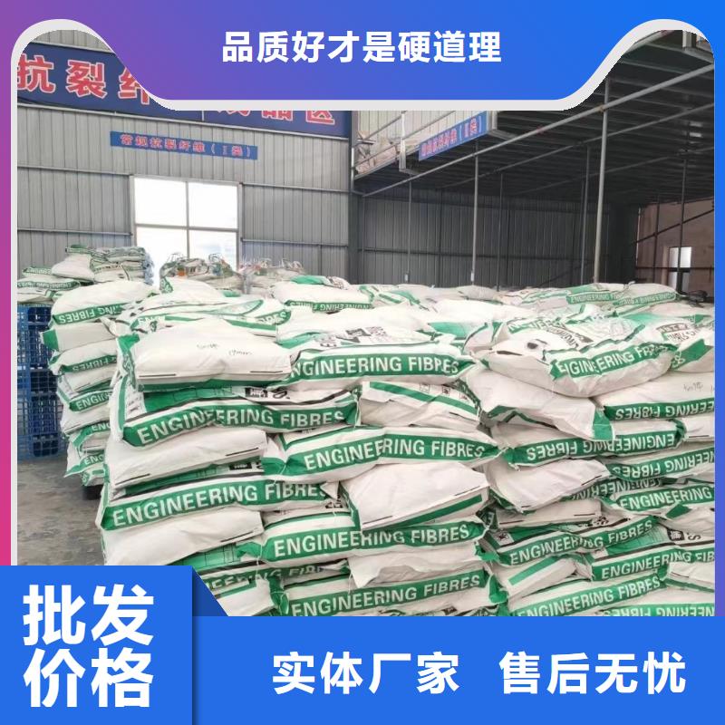 螺旋形聚乙烯醇纤维放心购买