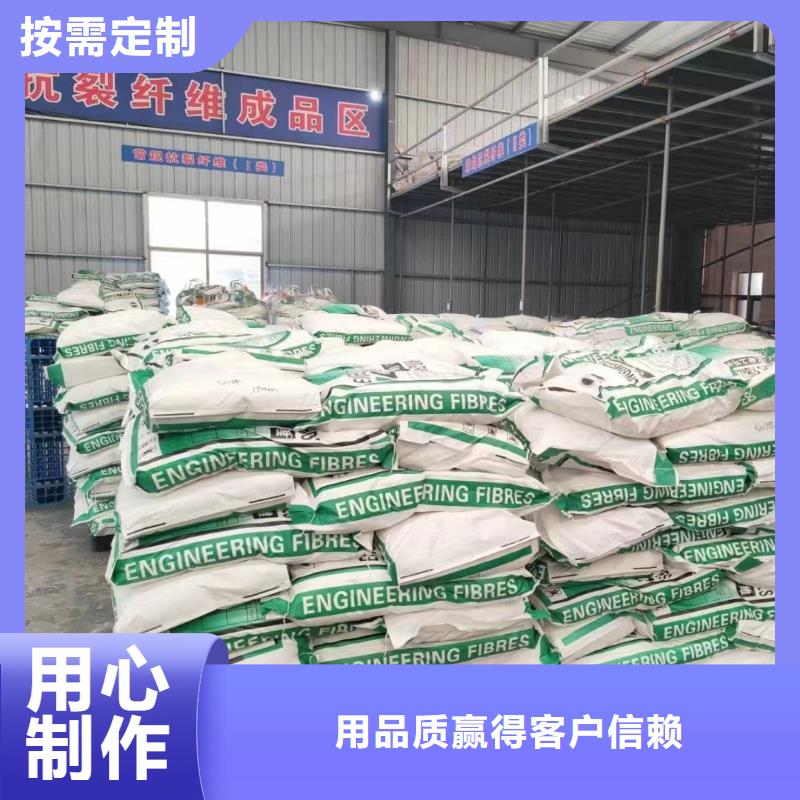 抗裂纤维螺旋形聚乙烯醇纤维货真价实