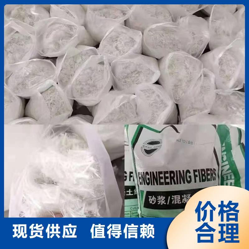 文昌市阻裂抗渗jk-7型螺旋形聚乙烯醇纤维直供厂家