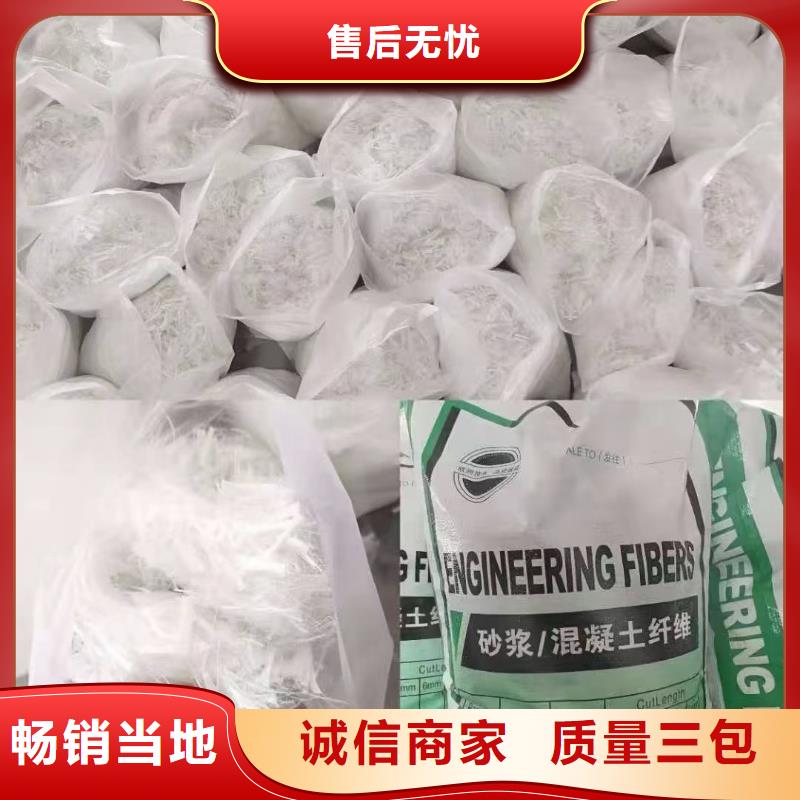 风电基础JK-7型聚乙烯醇纤维了解更多