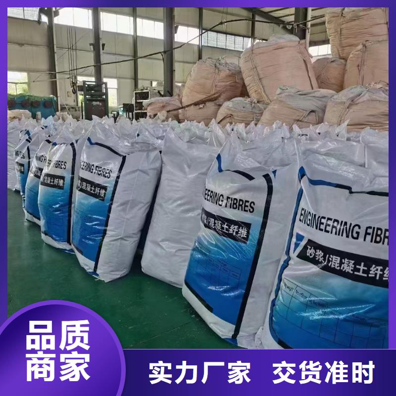 螺旋聚乙烯醇纤维信息厂家