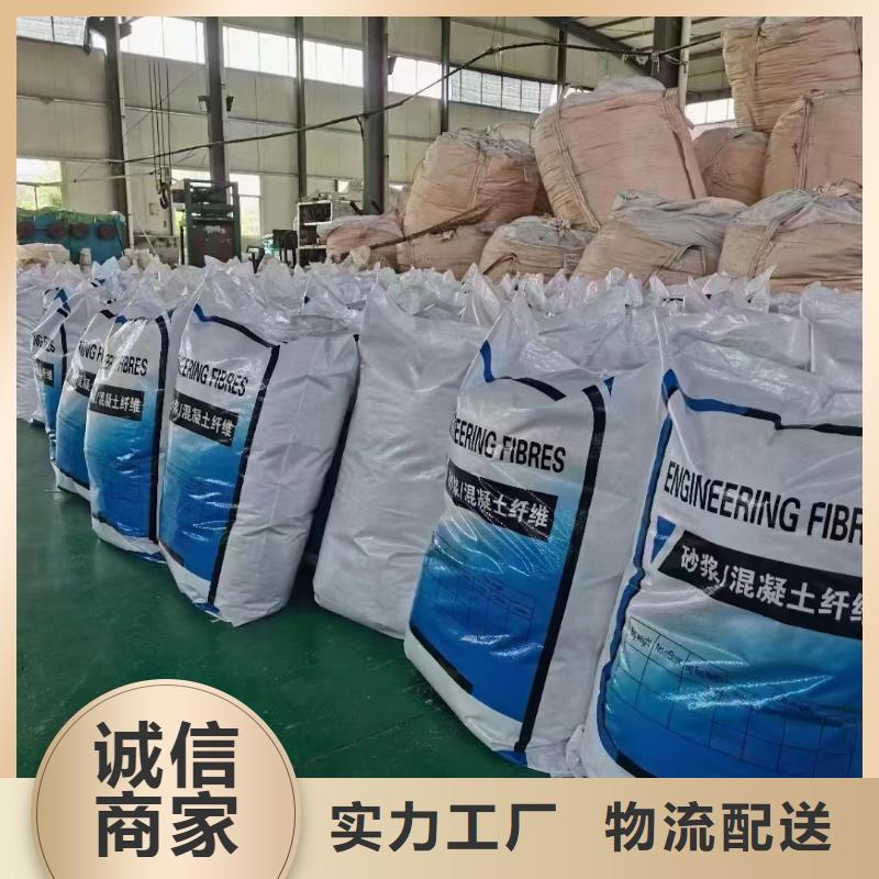 抗裂纤维螺旋形聚乙烯醇纤维价格优惠价格多少