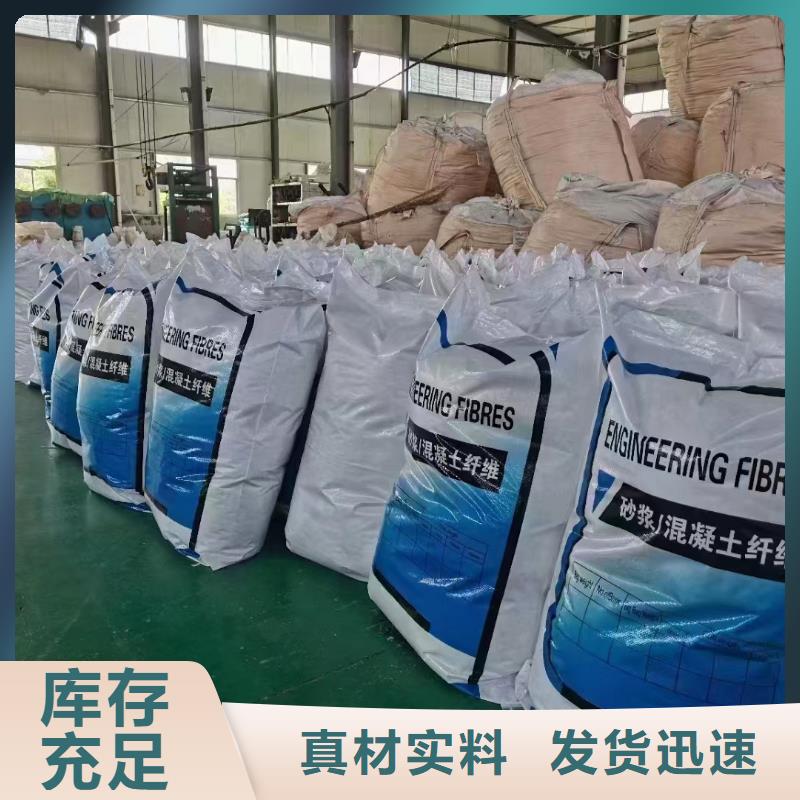 螺旋型聚乙烯醇纤维放心选