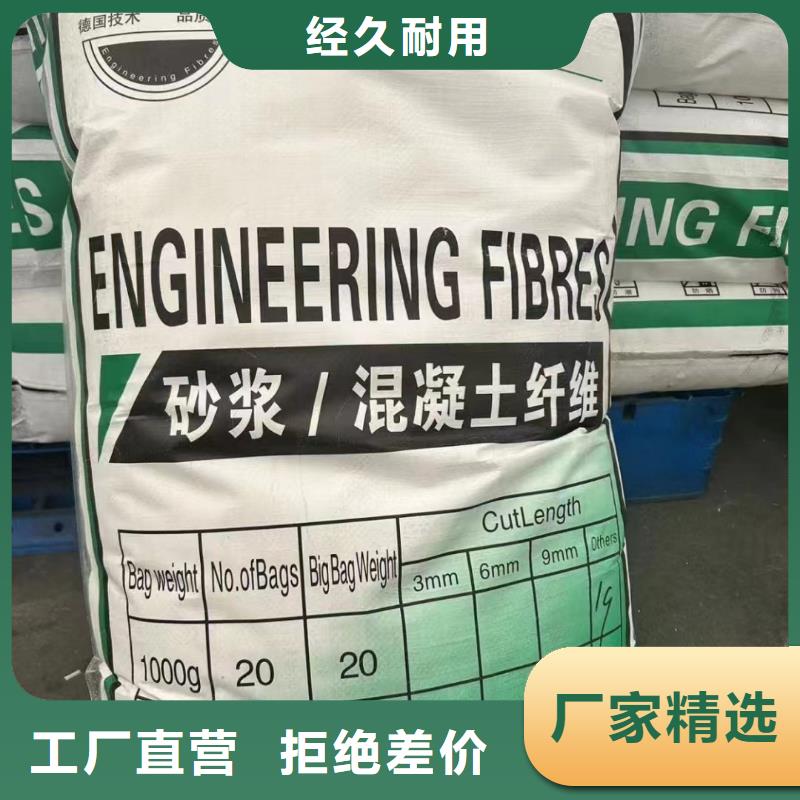 阻裂抗渗jk-7型螺旋形聚乙烯醇纤维加工销售