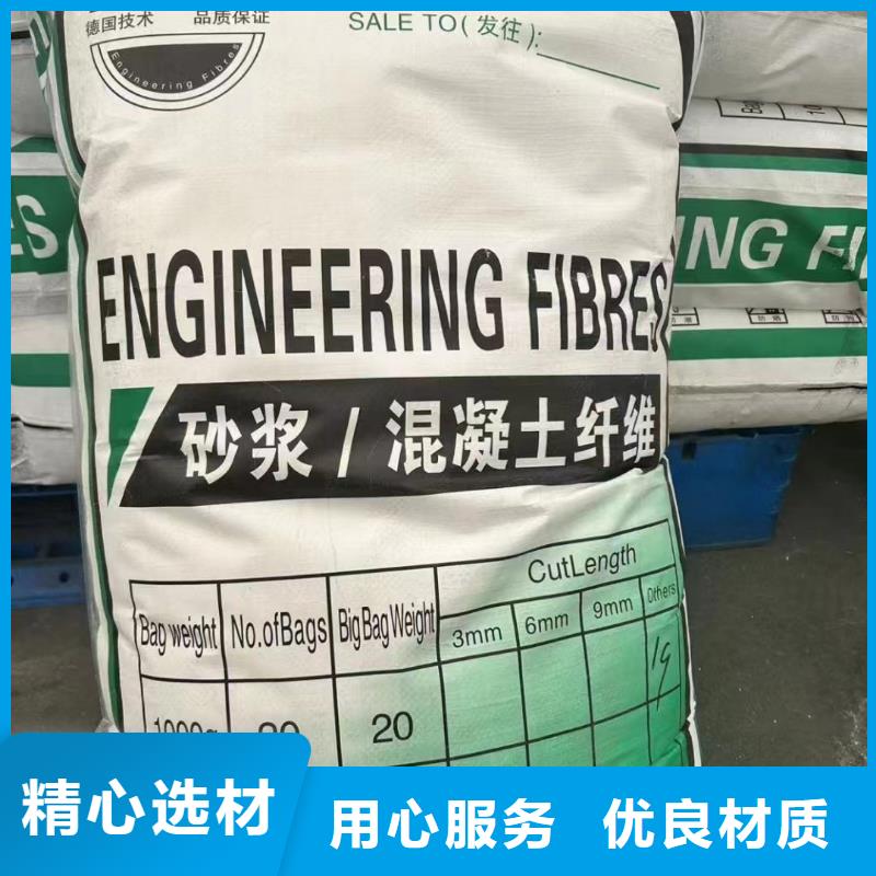 风电基础螺旋形聚乙烯醇纤维货真价实