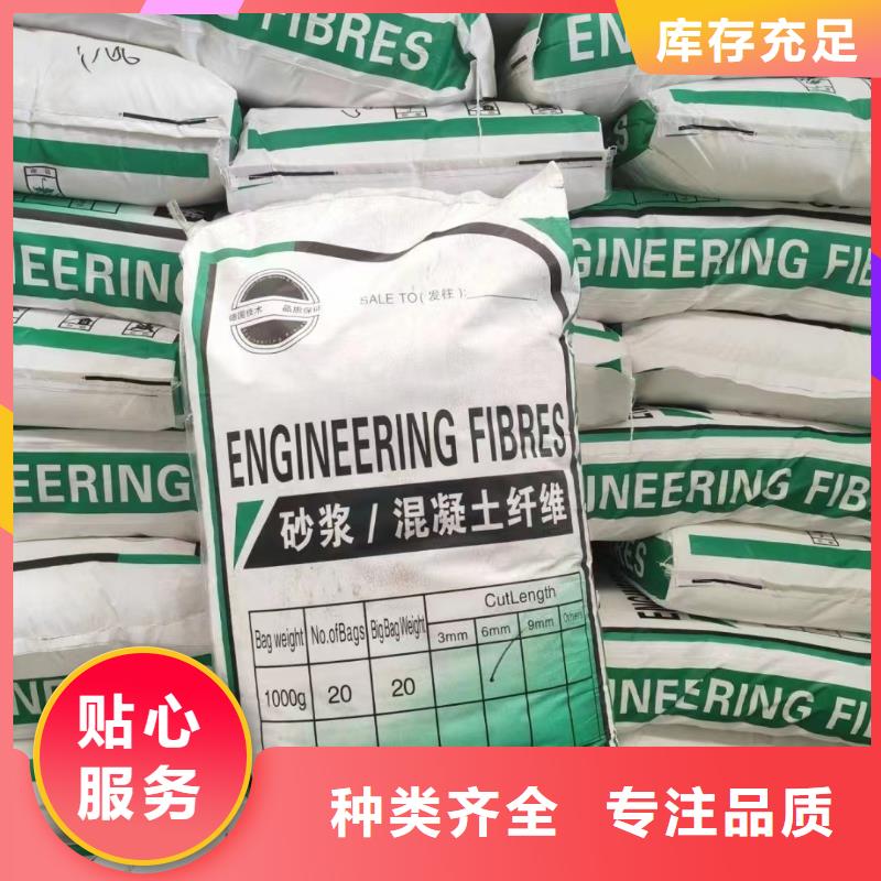 抗裂纤维螺旋形聚乙烯醇纤维发货快