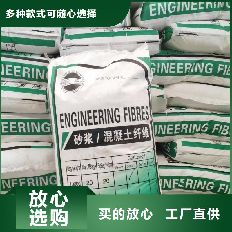 螺旋聚乙烯醇纤维信息厂家