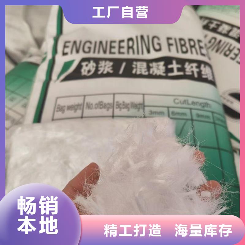 风电基础用螺旋形聚乙烯醇纤维实力雄厚