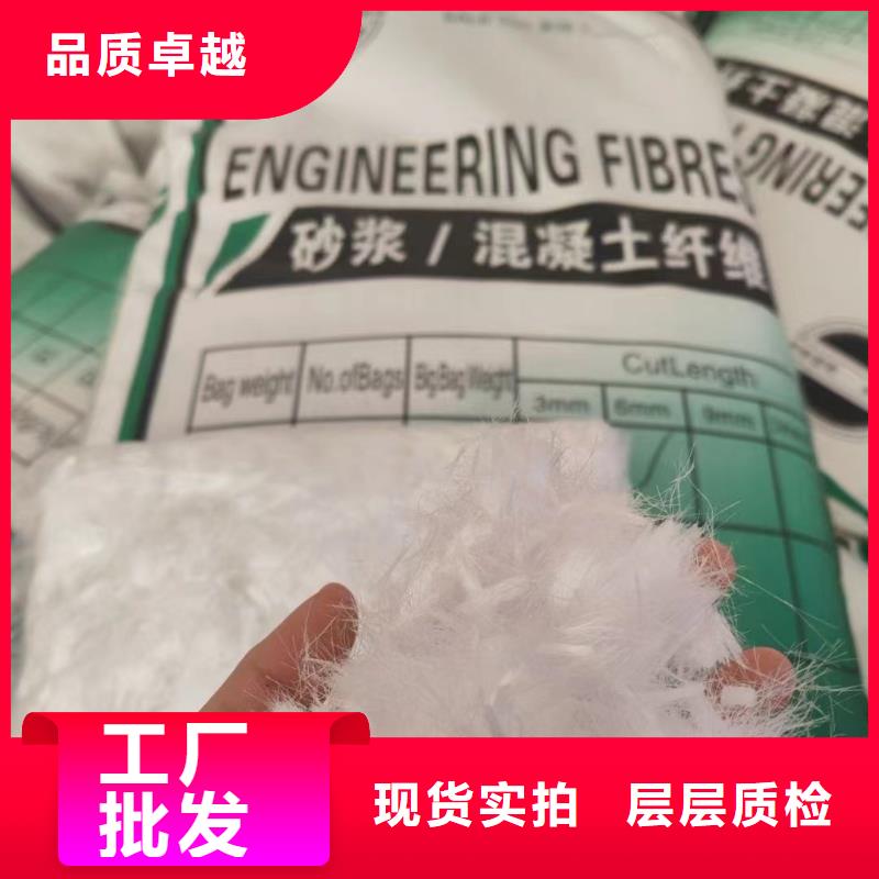 文昌市阻裂抗渗jk-7型螺旋形聚乙烯醇纤维直供厂家