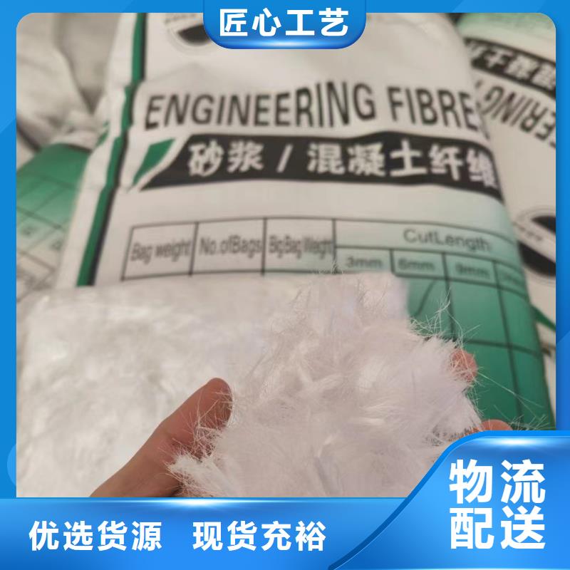 螺旋聚乙烯醇纤维欢迎来电