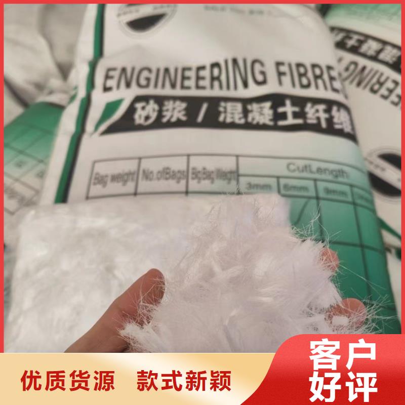 风电基础JK-7型聚乙烯醇纤维供应