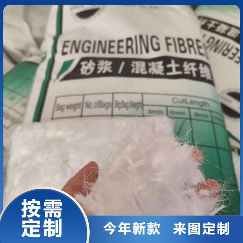 风电基础螺旋形聚乙烯醇纤维为您介绍价格