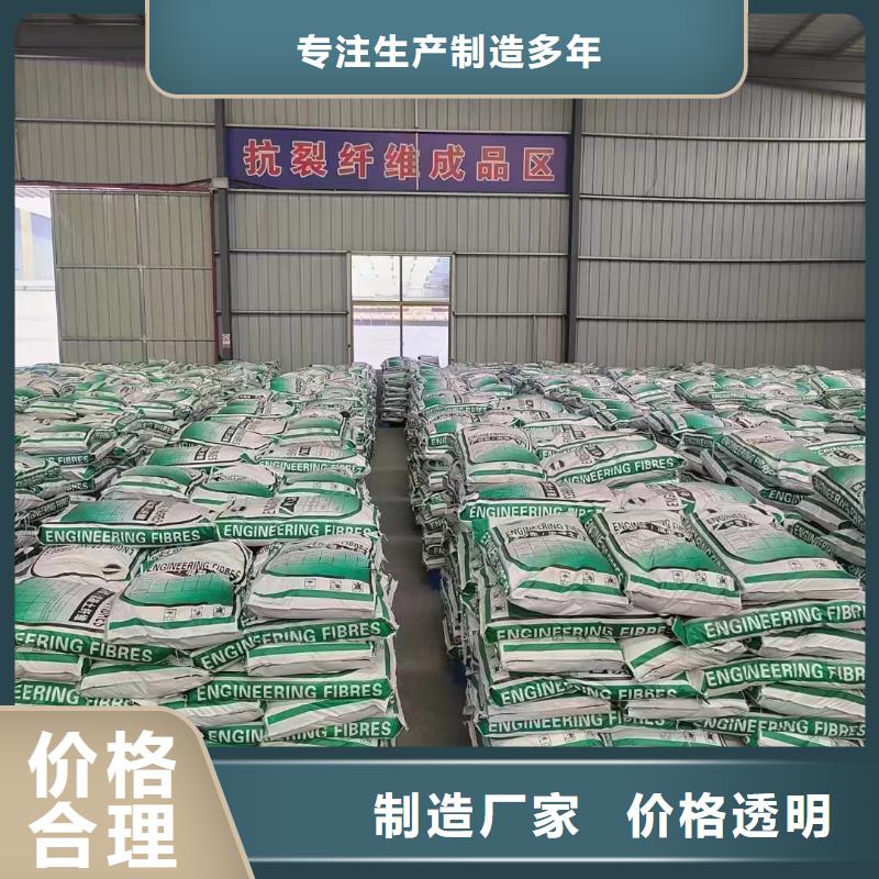 螺旋形聚乙烯醇纤维欢迎订购价格多少