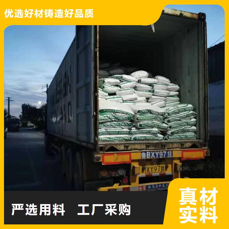 聚乙烯醇（PVA）纤维现货直供