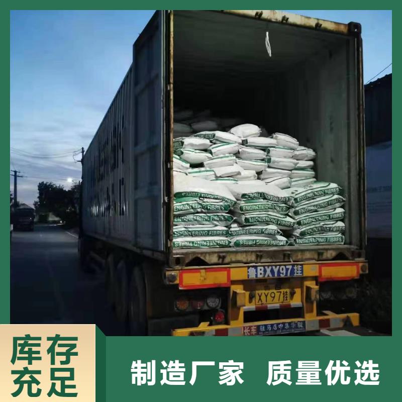 聚丙烯醇纤维（PVA）实力厂家