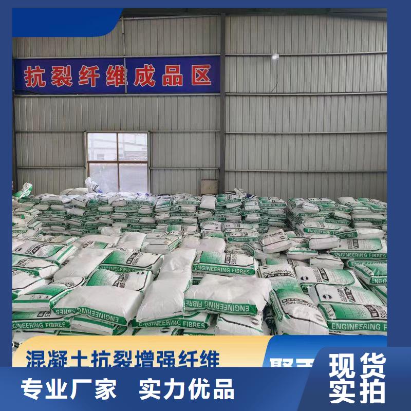 阻裂抗渗jk-7型螺旋形聚乙烯醇纤维欢迎订购
