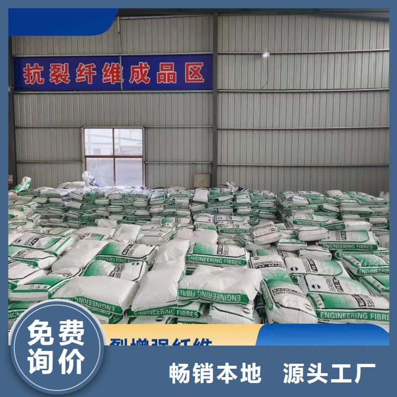 聚乙烯醇(PVA)纤维品质优厂家电话号码