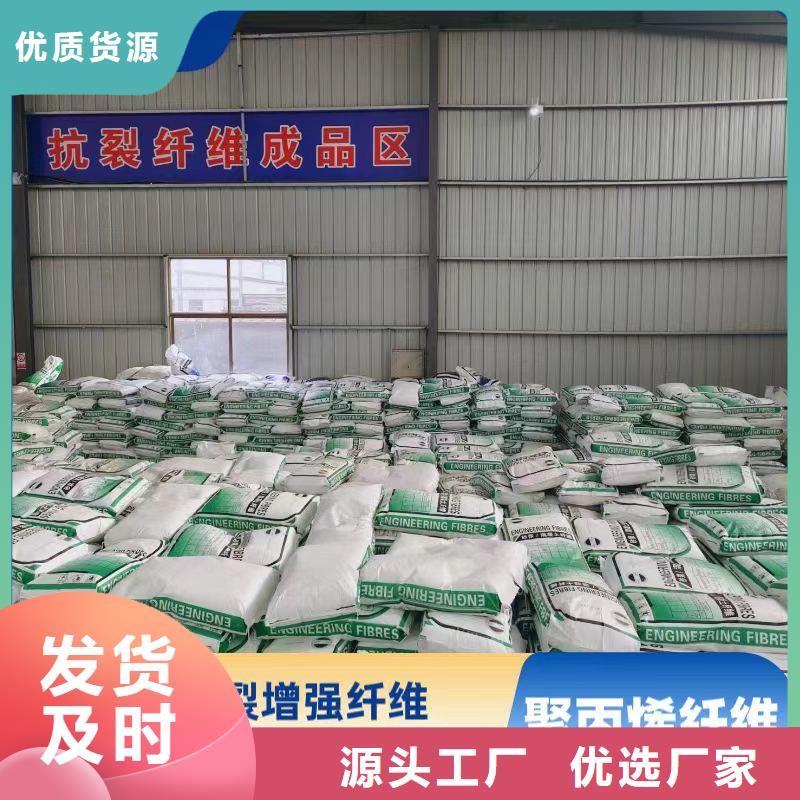 增韧纤维厂家直销源头好货