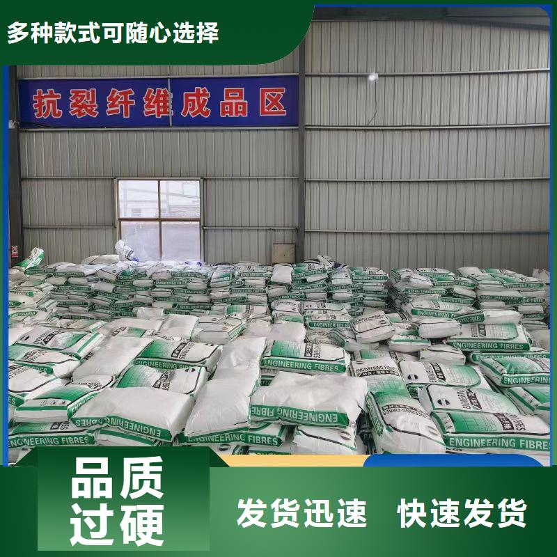 风电基础螺旋形聚乙烯醇纤维为您介绍价格