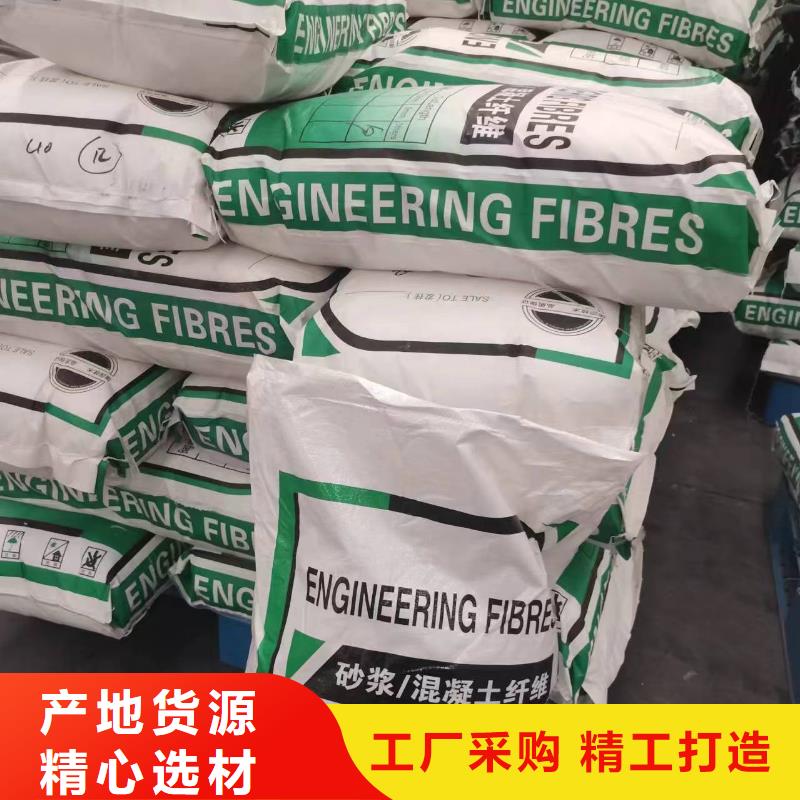 螺旋形聚乙烯醇抗裂纤维质保一年厂家电话
