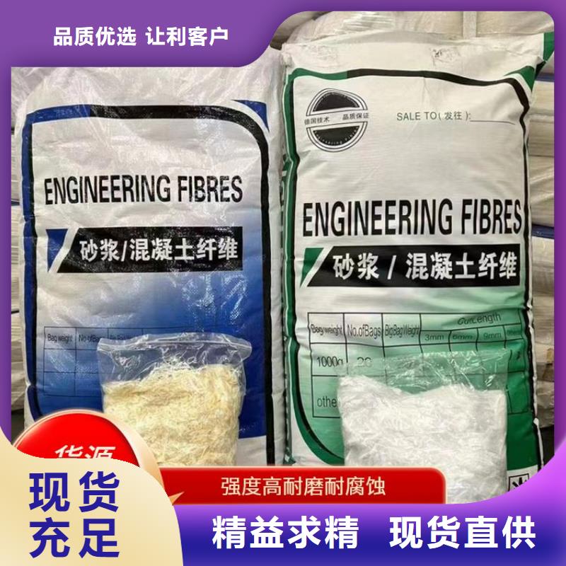 螺旋形高强高模混凝土用pva短纤维厂家直销