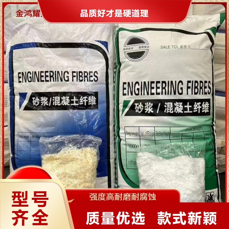 增韧纤维厂家直销