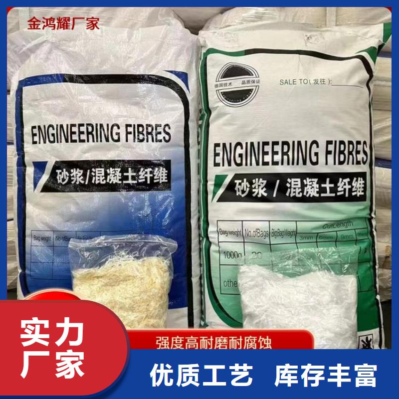 增韧纤维文昌市定制