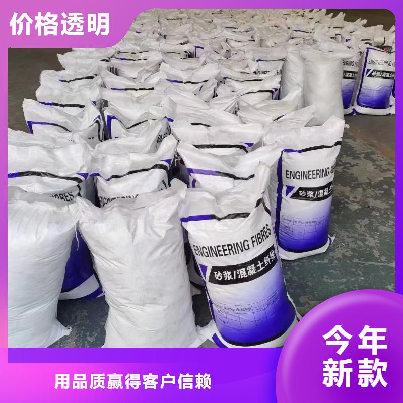 增韧纤维厂家直销