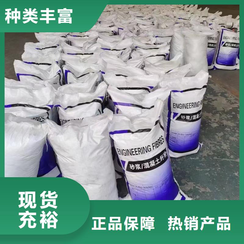 螺旋型聚乙烯醇纤维按需定制