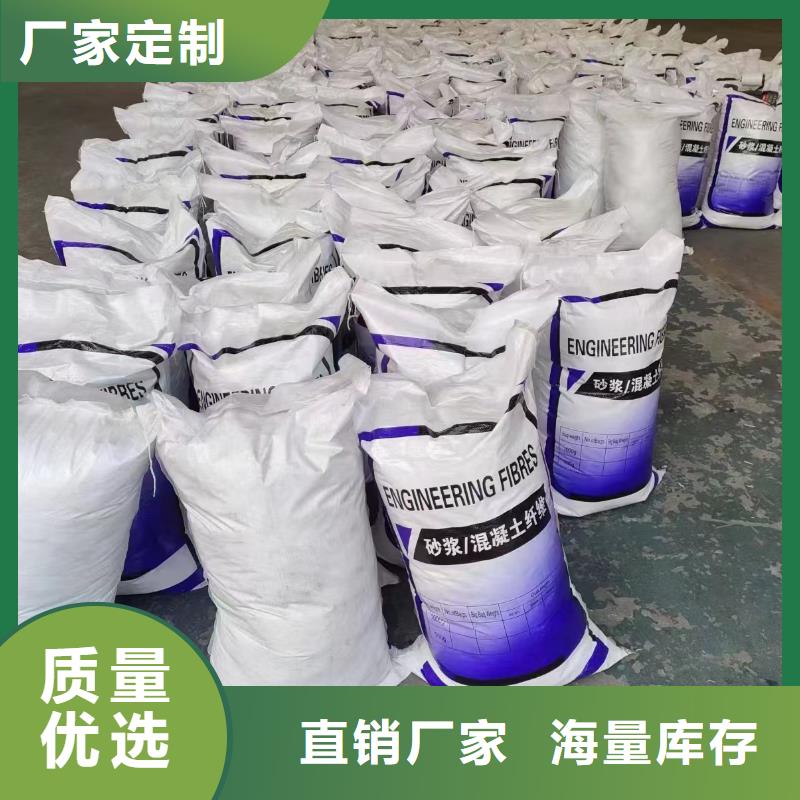 螺旋形聚乙烯醇抗裂纤维质保一年厂家电话