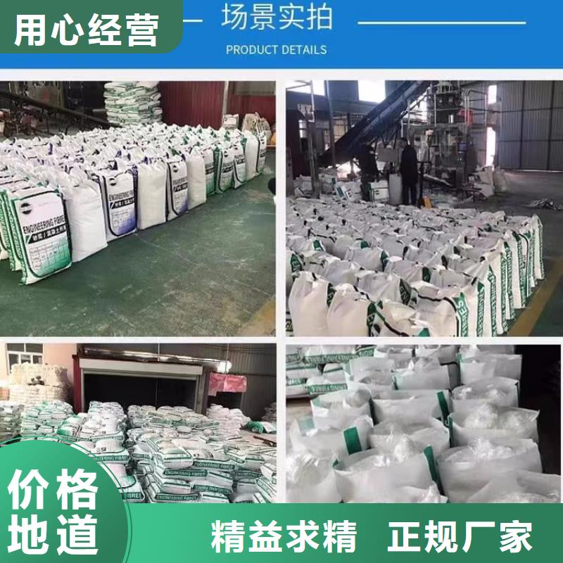 增韧纤维厂家直销