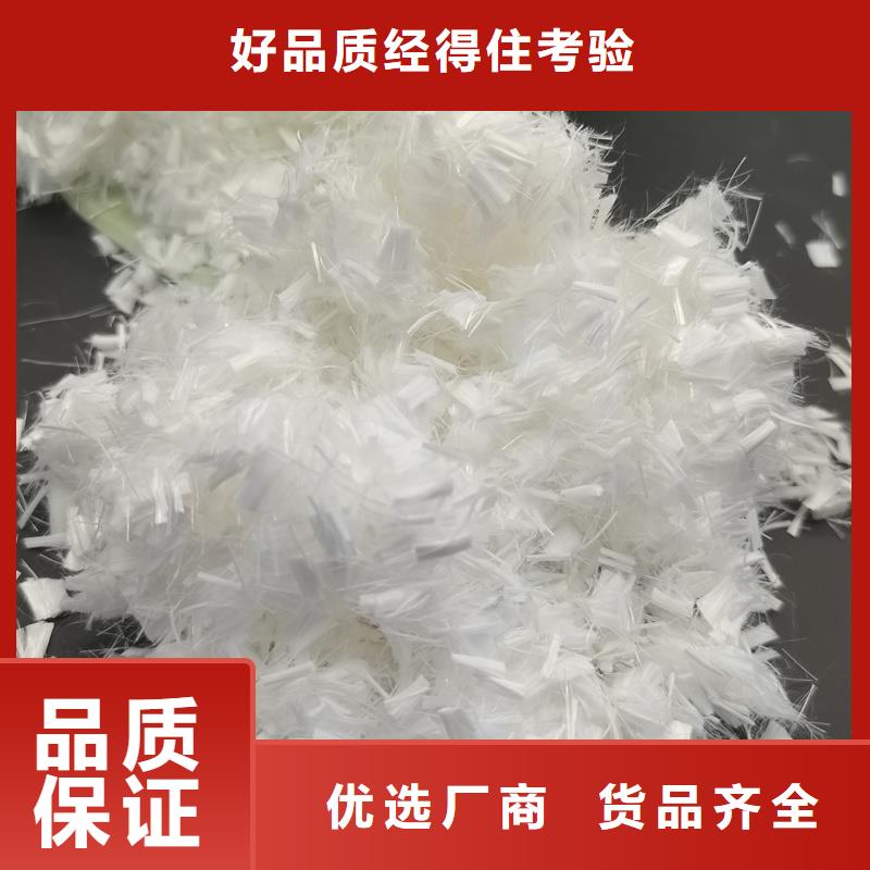 螺旋形聚乙烯醇抗裂纤维质保一年厂家电话