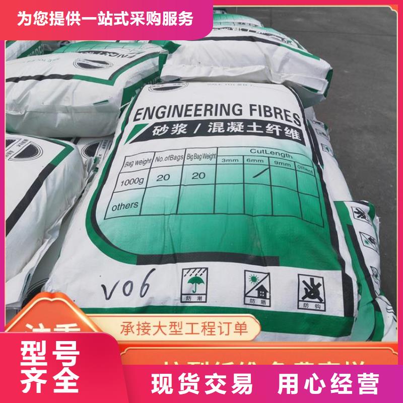 风电基础螺旋形聚乙烯醇纤维为您介绍价格
